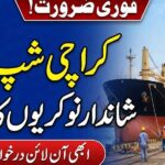 Karachi shipyard Jobs