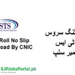 STS Roll No Slip 2026