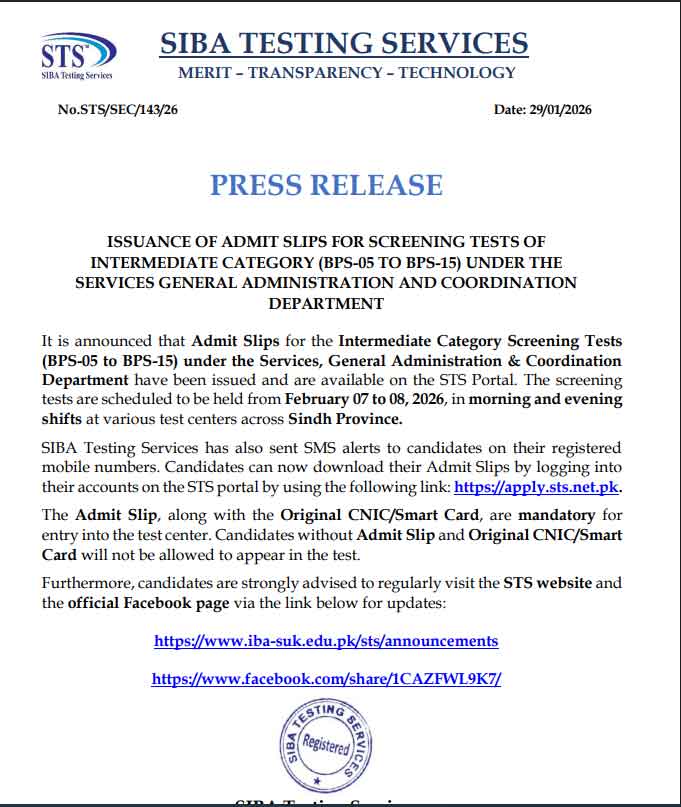 STS Roll No Slip Intermediate Test