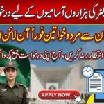 ASF Inspector Jobs 2026 Online Apply