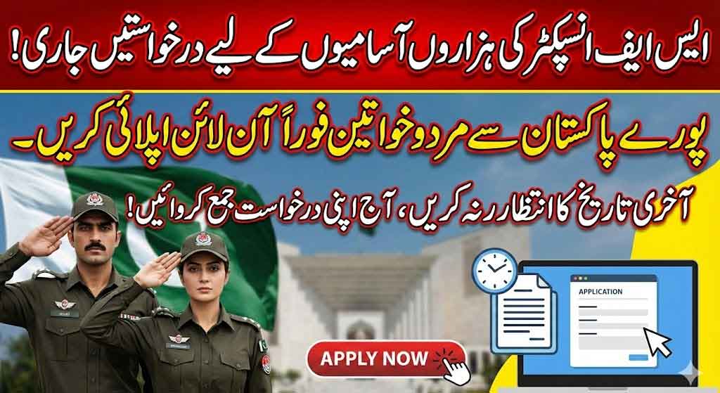 ASF Inspector Jobs 2026 Online Apply