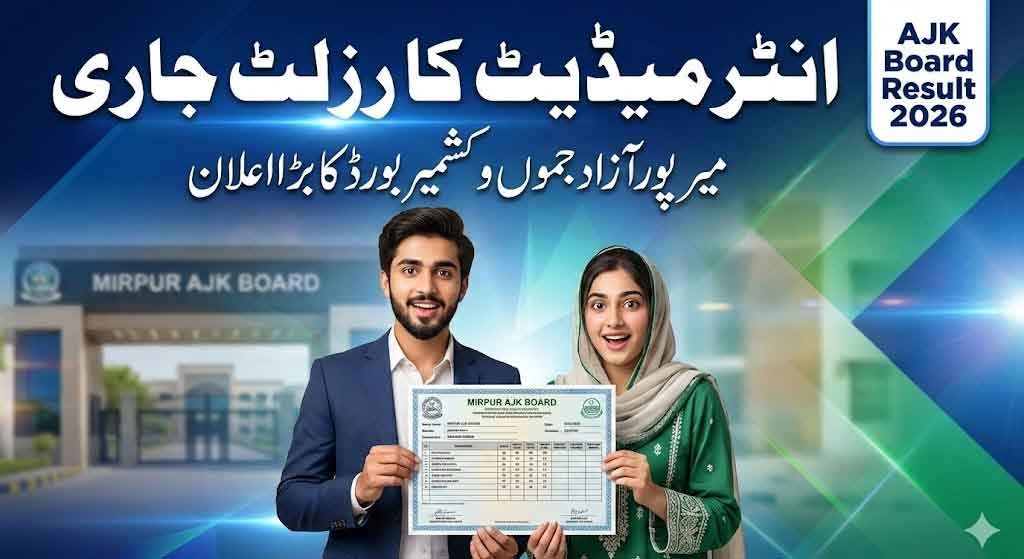 BISE AJK Mirpur Board Result