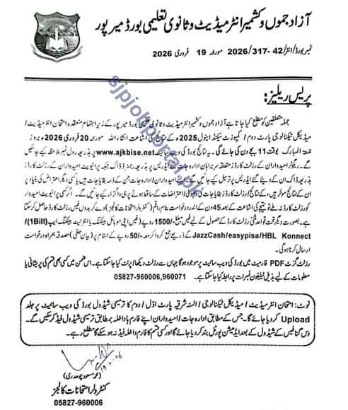 BISE Mirpur board Result 