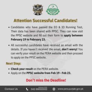  PERA Force Jobs 2026 