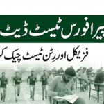 PERA Force Test Date 2026