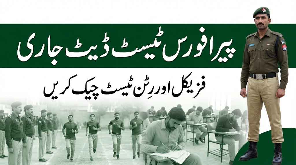 PERA Force Test Date 2026