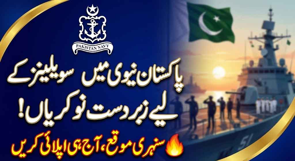 Pak Navy Jobs 2026 Online registration