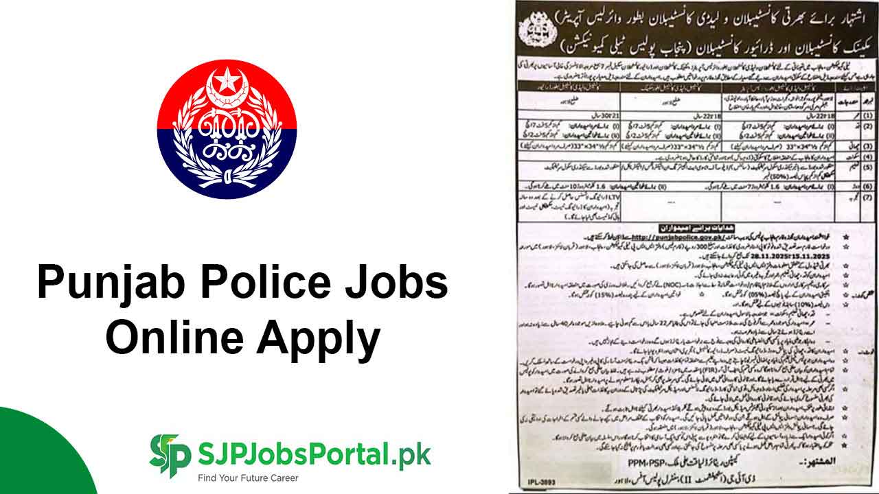 Punjab Police Jobs 2026