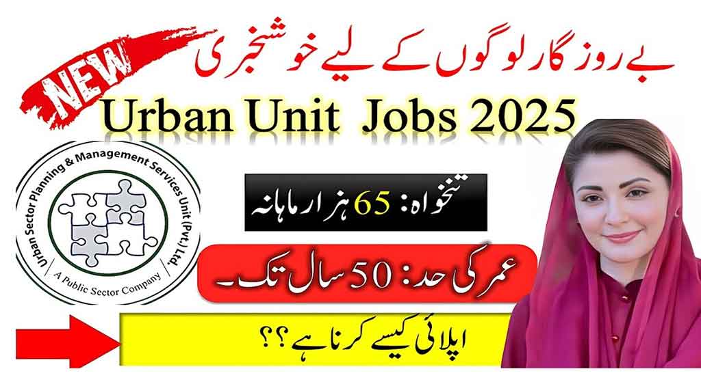 Punjab Urban Unit Jobs 2026 Online apply