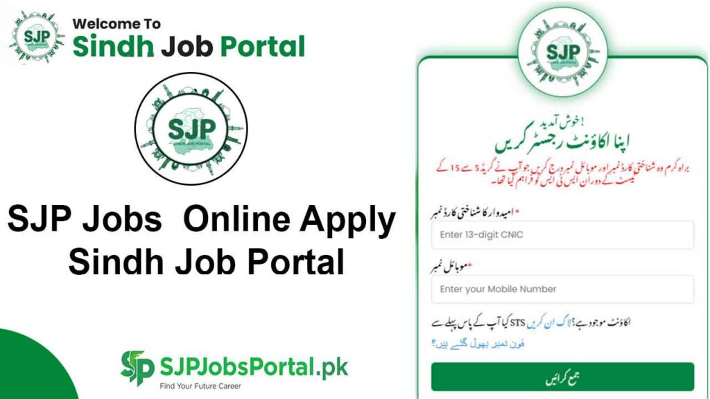 SJP Jobs 2026