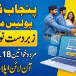 TDCP Jobs Punjab Tourism Department Jobs