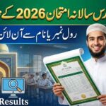 Wifaq ul madaris Al Arabia Pakistan position holder result
