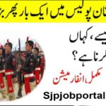 Constable Jobs GB Police 2026