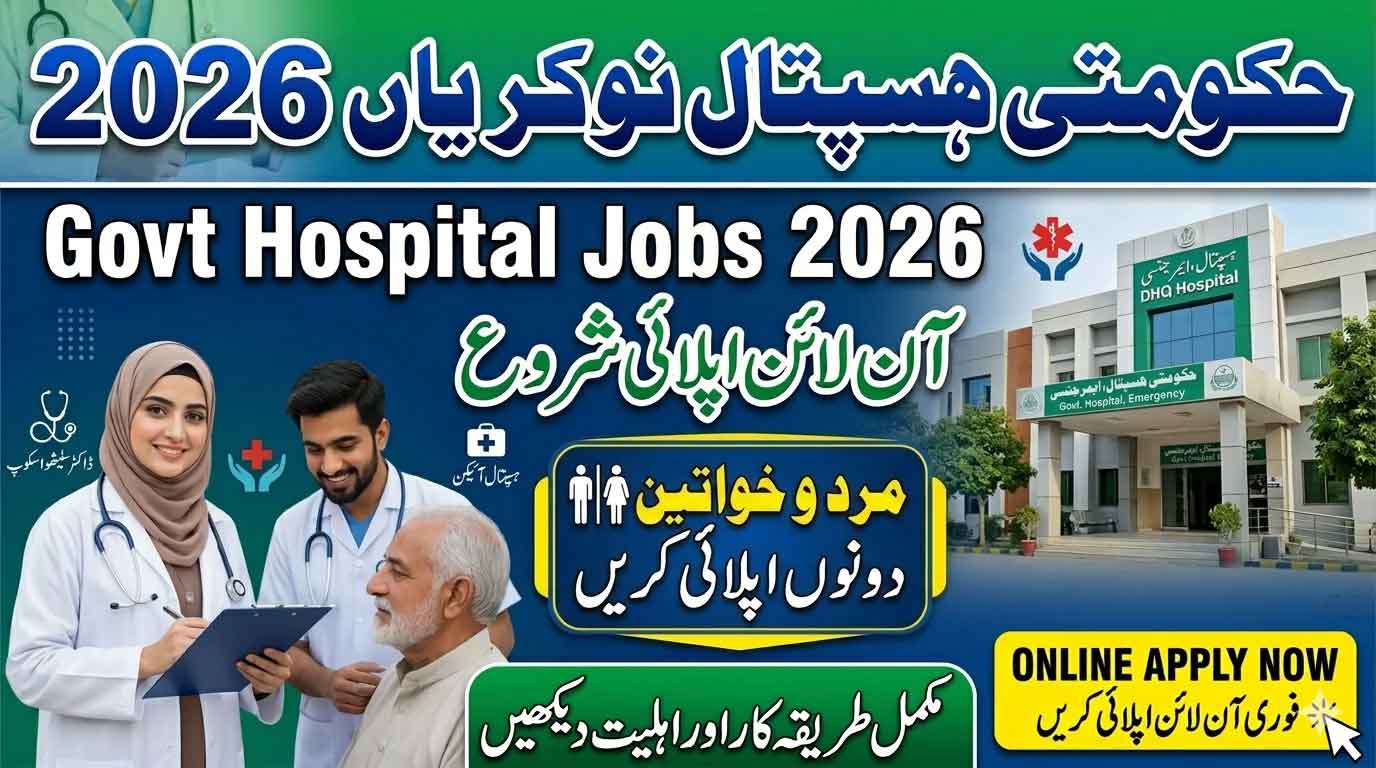 Govt Hospital Jobs 2026