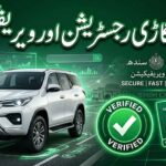 Sindh Car Registration