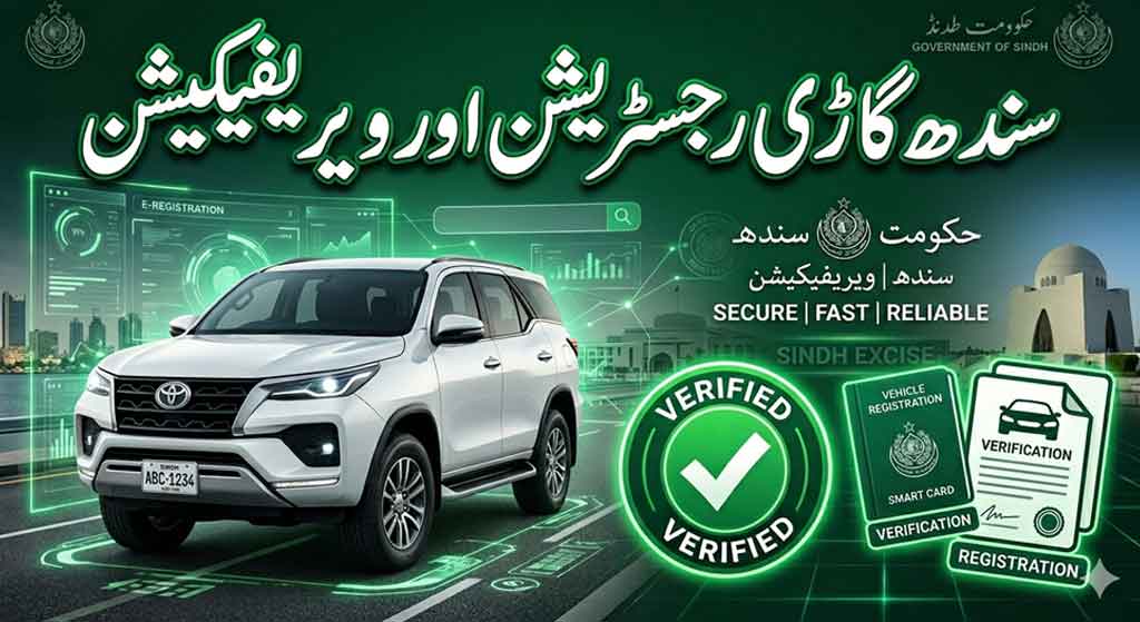 Sindh Car Registration