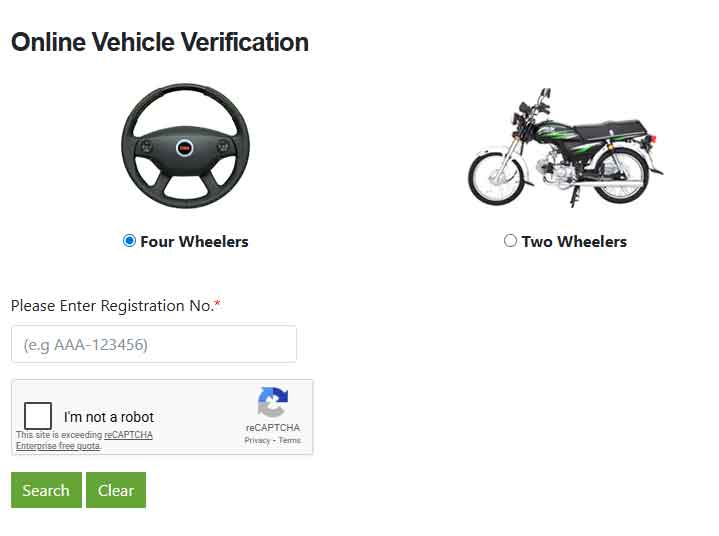 Sindh Online vehicle verification