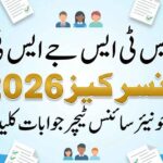 STS JST Answer Key 2026