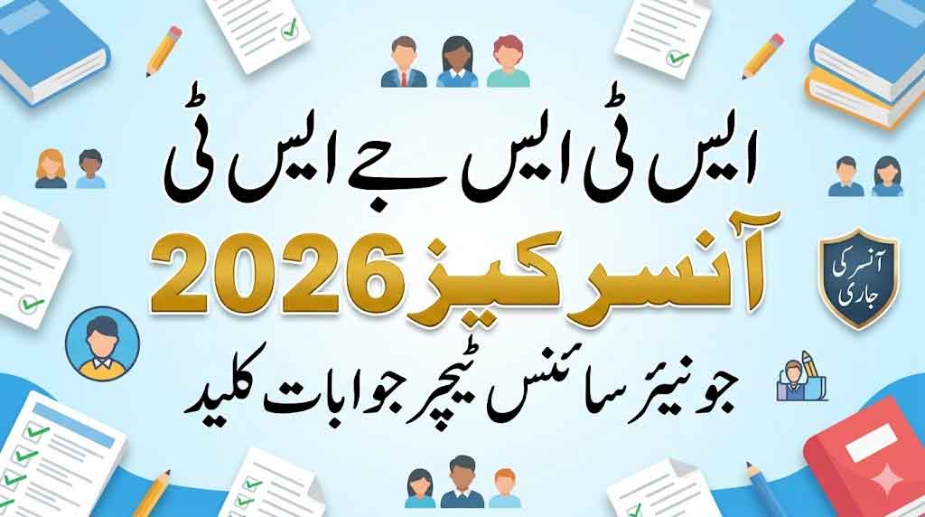 STS JST Answer Key 2026