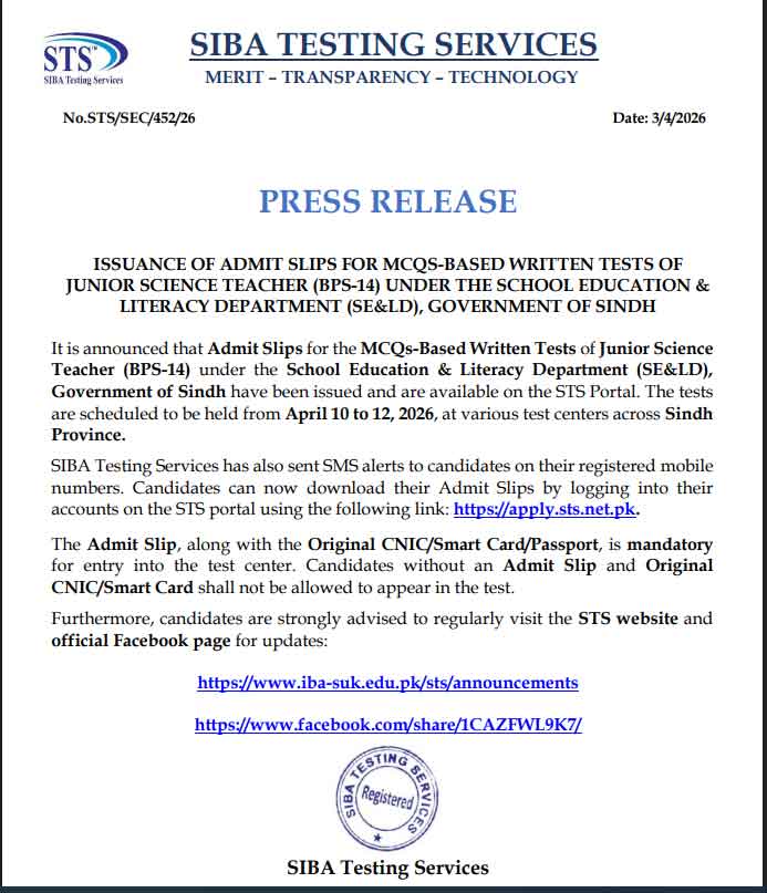 STS JST Roll No Slip 2026