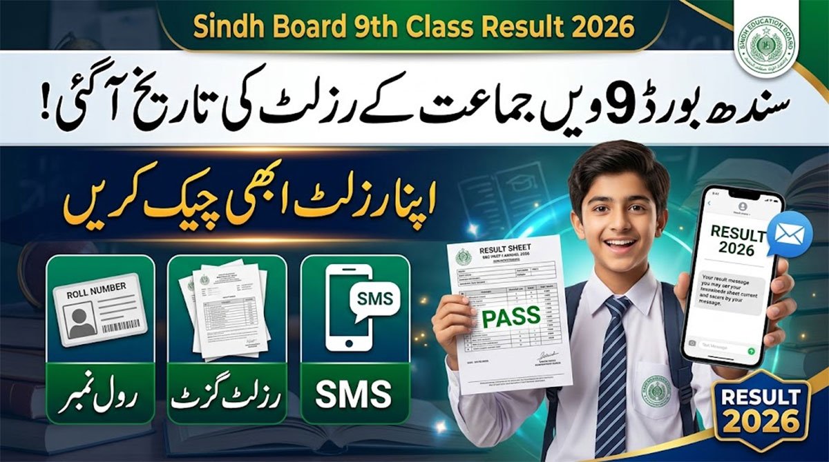 BISE Sindh Board 9th Class Result 2026 Check Online